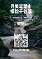 徒步笔架山