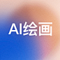 未标题-1 拷贝
