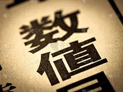 新闻标题。它被写成“数值”。