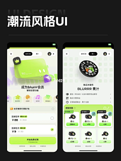 萋萋萋萋萋采集到UI