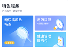 ‭老王A186采集到图标