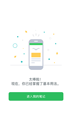 ManiYau采集到App.Launch Image