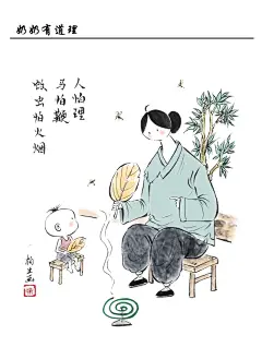 皮皮侠漫画 • 小红书 / RED