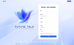 安安～采集到web登录页