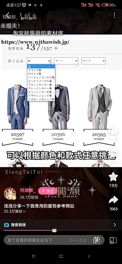 阿贝多老师教我画画采集到质感/服装与剪裁