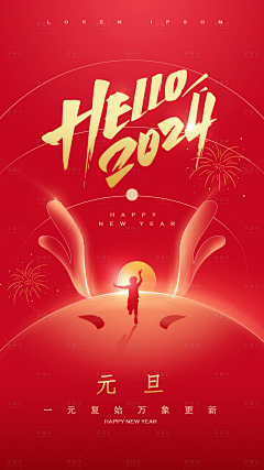 泥地罗罗鸭采集到海报