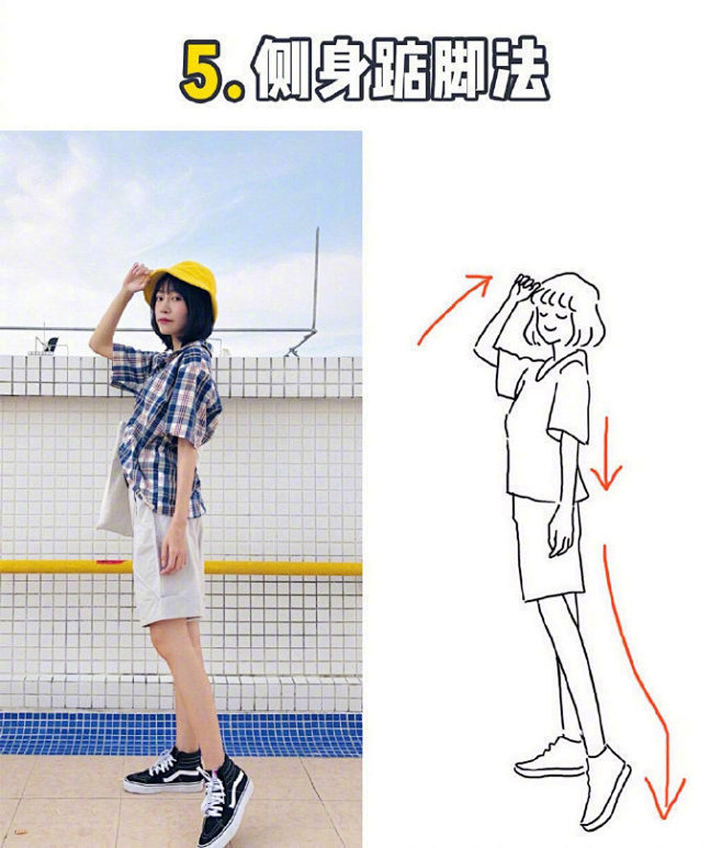 适合小仙女的9种拍照姿势，学起来 ​​​...