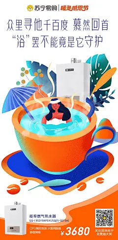 暖冬感恩节自媒体