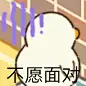 表情包表情包表情包表情包表情包表情包表情包表情包表情包