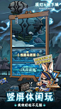 提灯与地下城(5.4分 27712 人评价) - TapTap 发现好游戏 : 结合roguelike地下城探险与宠物养成的魔性游戏！深渊黑暗，屏住呼吸……带上你的契约兽出发吧！ ...