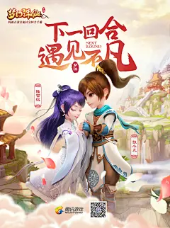 游戏创意海报视觉代言人KV头图倒计时人物字体@本抠图仔不配有昵称 (144)