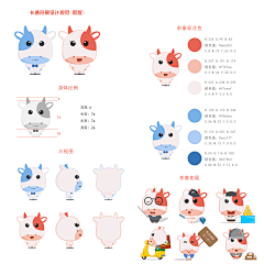 O小姚O采集到插画