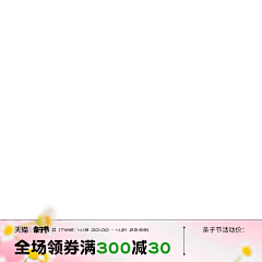 小米0615采集到打标