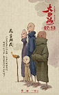 来自相册