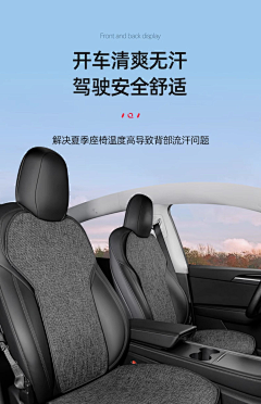 牢弟你还得练采集到遮阳帘