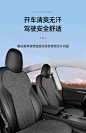 适用于特斯拉ModelY/3汽车坐垫座椅套冰丝通风座垫丫改装配件夏季-tmall.com天猫