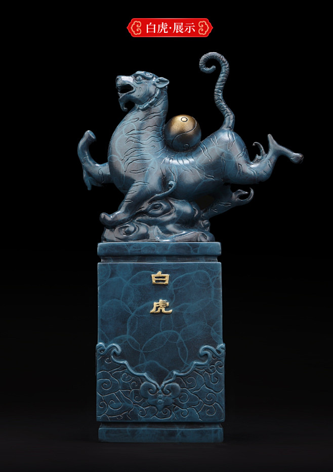 吉善缘 《四神兽》全铜器摆件青龙白虎朱雀...