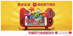 万斯联合品牌海报_百度图片搜索