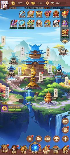 ezgl0H1o采集到界面丨竖版