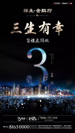 虫交虫交木木夕采集到倒计时