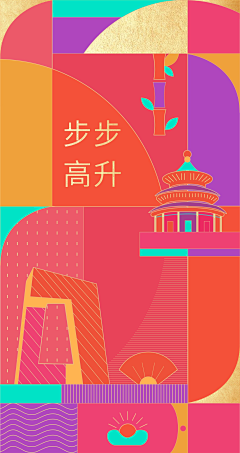 CAFA-anning采集到城市素材