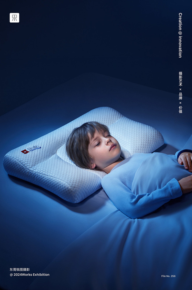 HOAG 儿童枕头品牌摄影 | 东莞锐图...