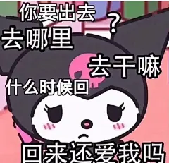 (27 封私信) 有没有适合情侣之间发的表情包? - 知乎