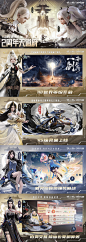 【梦幻新诛仙】-华为下载分析-点点数据