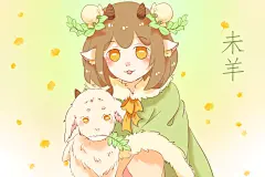 未养黄绿手绘唯美古风十二生肖插画