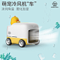 艾克家族 冷风机降温小风扇静音USB便携迷你桌面空调喷雾加湿办公-淘宝网