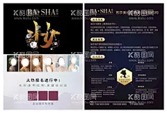 美妆宣传单  - 源文件下载【酷图网】彩妆,美妆,化妆品,化妆品宣传单,化妆品包装,化妆品吊旗,化妆品封面,化妆品展架,化妆品广告,化妆品手册,化妆品易拉宝,化妆品模版,化妆品海报,化妆品灯箱,化妆品画册,化妆品设计,奢华护肤,护肤品,护肤广告,美丽蜕变,美容化妆品,美容封面,美容广告,美容海报,美容美体,美白化妆品,蜕变,补水美容,