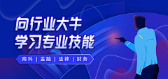 萌萌君、采集到Banner、主图