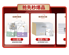 北陌琪采集到个人作品《公众号头条内容图需》