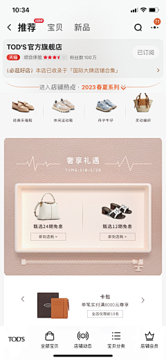 无敌懒大王LL采集到情人节/七夕