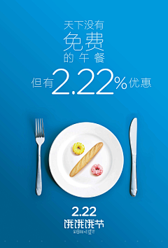 吳係設計采集到吳係設計