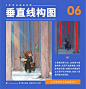 插画设计中常见的九种构图技巧，都在这里了！ - 优设网 - UISDC