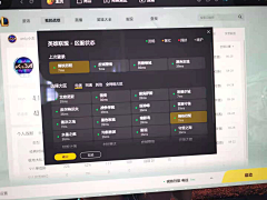 白日梦盖饭采集到订单/列表
