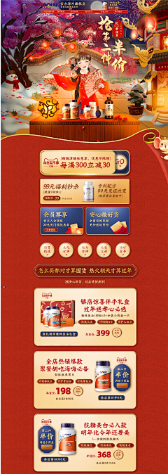 colllove采集到页面