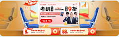 LUCKTTG采集到banner
