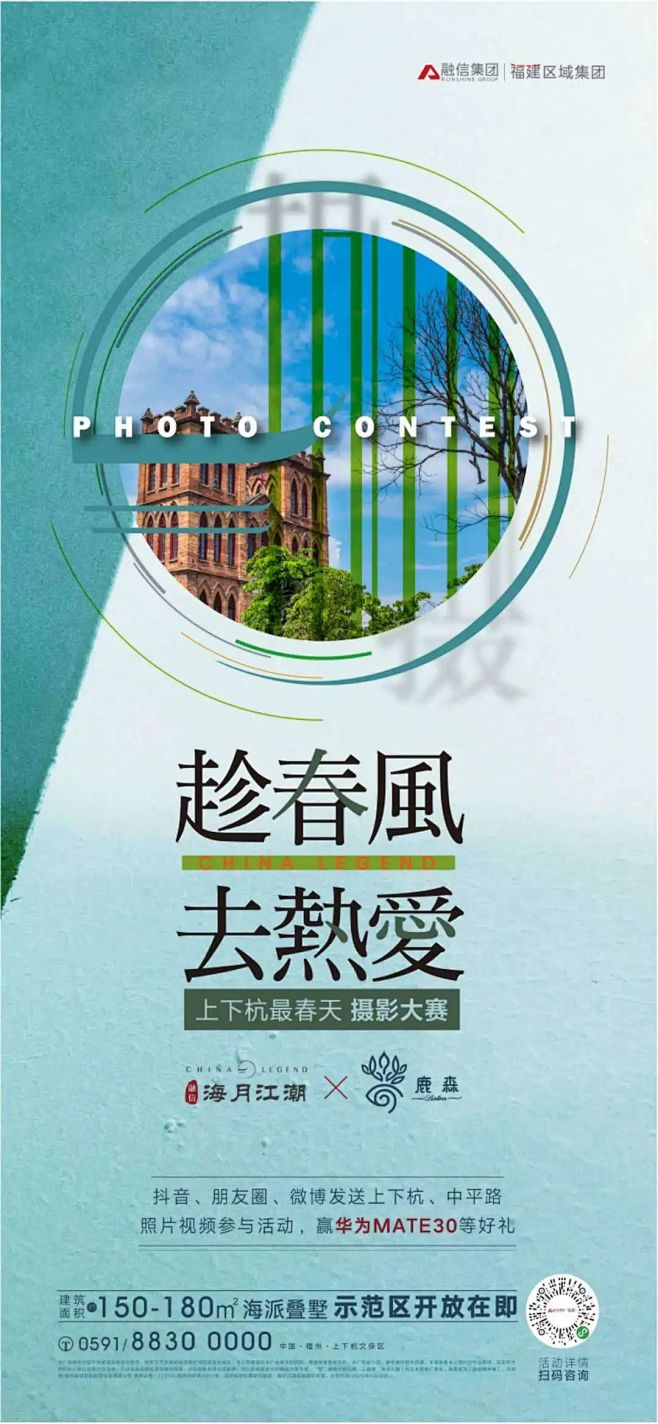 【公众号：地产视觉】 
【公众号：地产视...