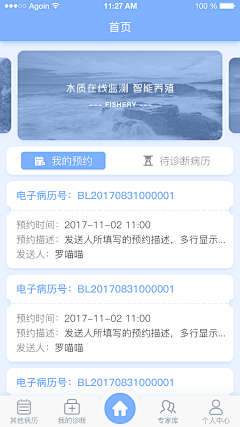 To-m采集到APP_待整理界面