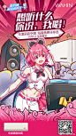 #新物种 萌音新声代#
身兼多种角色的家电Ace，要来了解一下吗？
华凌语音空调，上一秒是躁动DJ，下一秒就变身带娃能手，还能兼任天气播报员！
更多语音控制功能，等你来玩~
新品今日全网首发，买它！
天猫：O华凌KFR-35GW/HBN8B1一级变频空调挂机家用壁...
京东：N华凌空调 大1.5匹 一级能效 智能语音 变频冷......展开全文c