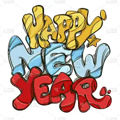新年快乐。在白色背景上为贺卡、海报、请柬和其他物品隔离的手绘铭文.