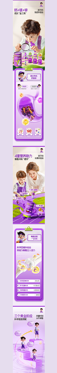 C~Y~F采集到详情排版
