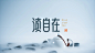 傲游截图20230313154127