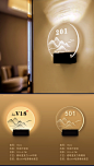 美容院个性发光门牌高档酒店亚克力门牌号办公室LED提示标识订制-淘宝网