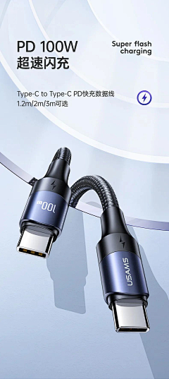 pHFniux3采集到3c产品