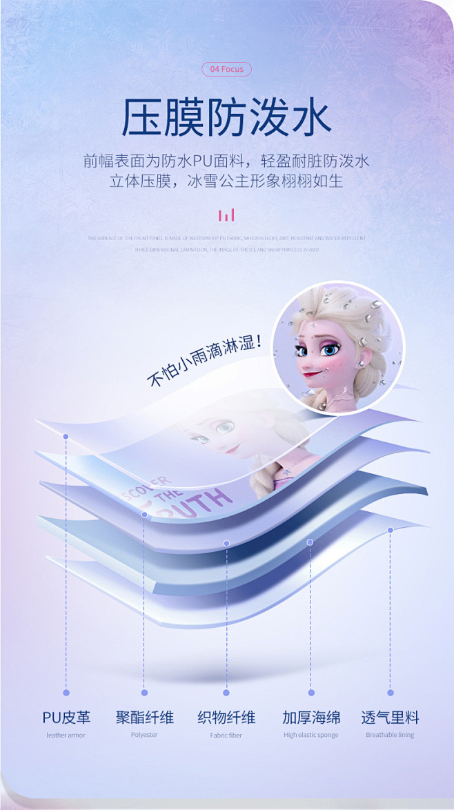 迪士尼书包小学生女孩一二到三年级爱莎公主...