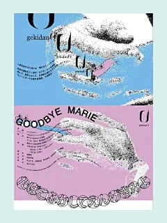 .｜灵感爆发 创意海报来袭✨ - 小红书