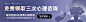 app-banner